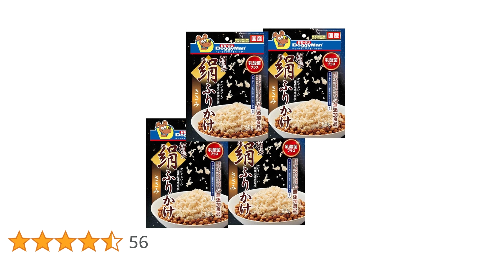 こと　絹紗 ドギーマン 絹紗 シリーズ 100g | PETBOXオンラインストア